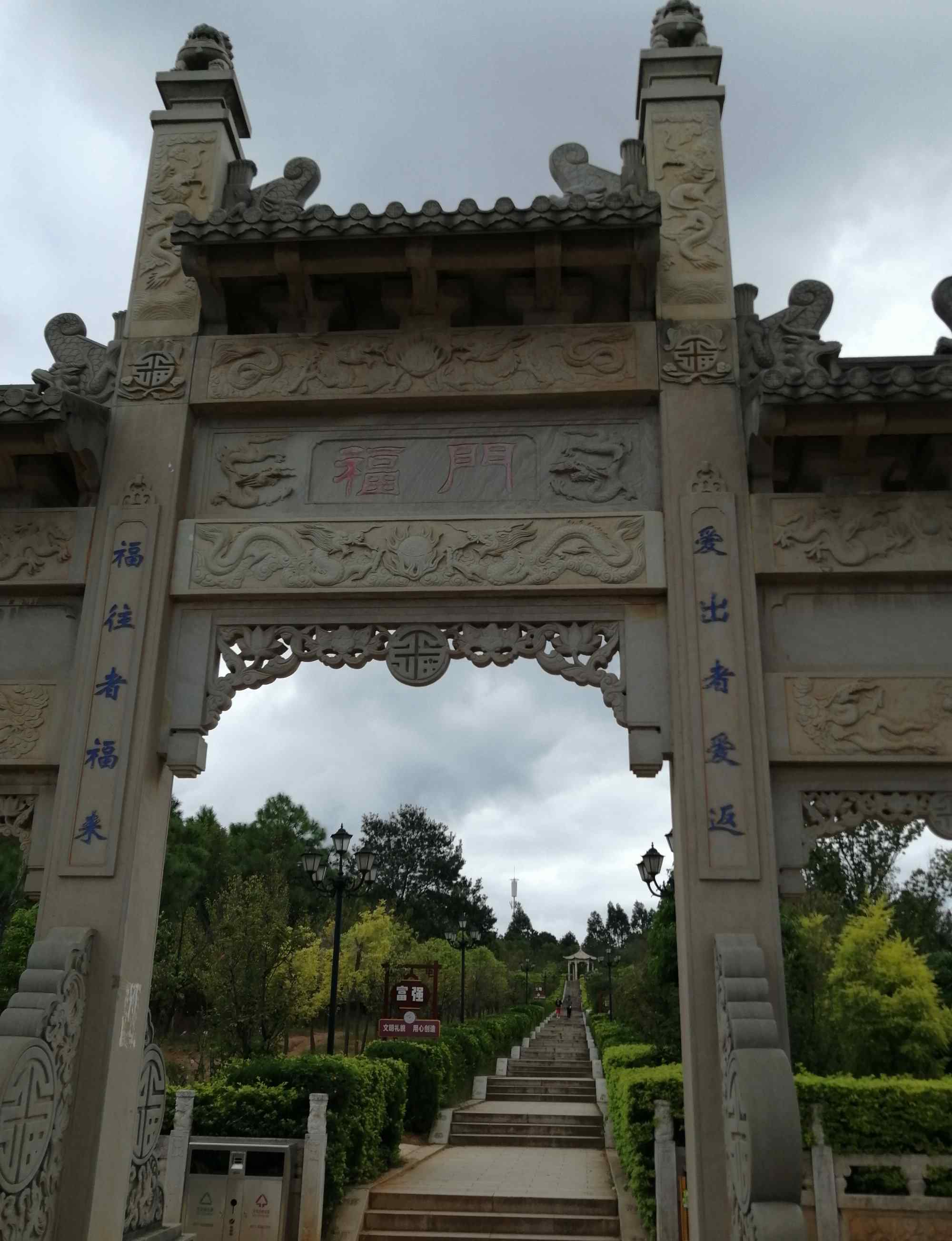 福塔 中国第一福塔
