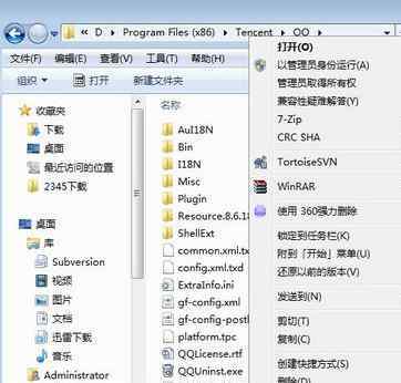 qq应用程序错误 win7系统运行QQ时会出现txupd.exe应用程序错误的解决方法