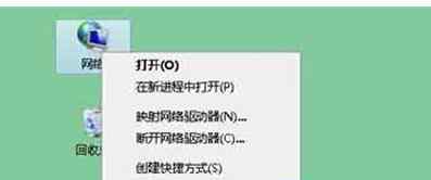 身份验证出现问题 win7系统网络身份验证出现问题的解决方法