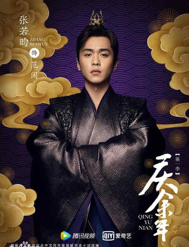 庆余年人物关系 《庆余年》的主要人物关系图 影响及结局方便大家看剧