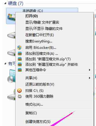 win7c盘清理 win7系统电脑c盘满了清理的操作方法