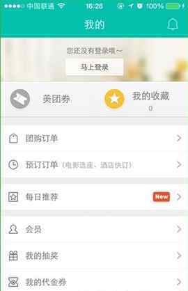 团购怎么操作 团购怎么操作 团购怎么用