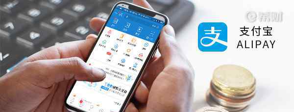 宝惠 支付宝惠支付是什么意思？该知道了！