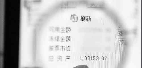 网上开证券账户 网上开通股票账户流程是什么？网上开通股票账户须知