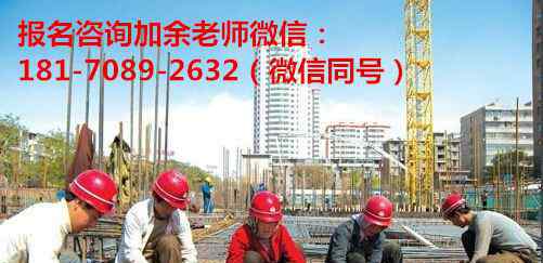 八大员报考条件 岳阳考八大员安全员证难度不大报考条件及报名考试时间