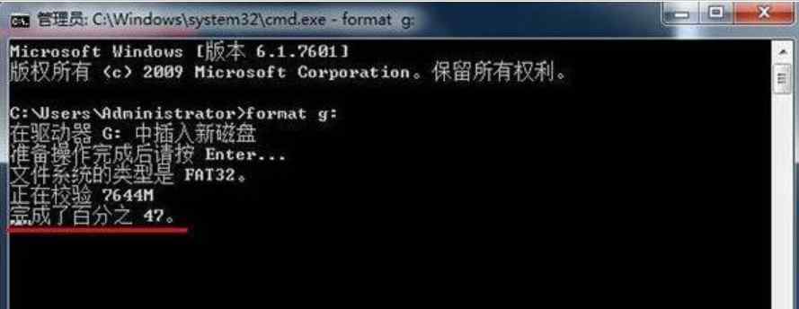 format命令 win7系统利用format命令格式化u盘的操作方法