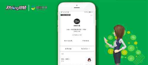 如何注销qq空间 如何注销qq空间【方法步骤】