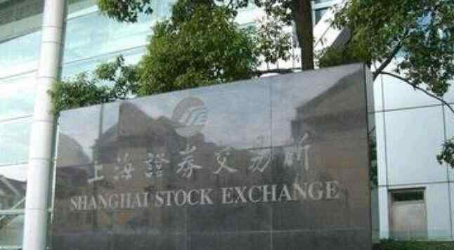 上海证券交易所成立时间 上海证券交易所成立时间意味什么，上海证券交易所成立后现在的发展