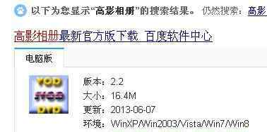 vcd制作 vcd制作【解决思路】