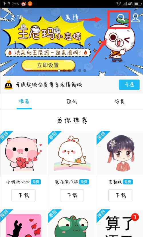 qq骰子 qq骰子【处理流程】