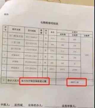 湖南电梯门事件 门直接炸开，监控拍下事发一幕！电梯是特种设备，别再这么干了！