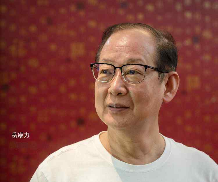 范松青 林笃木等：深切缅怀文艺战友岳康力