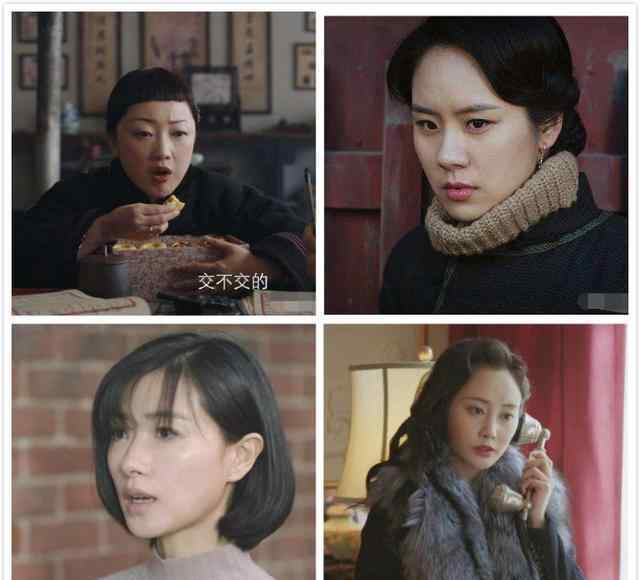 大樱子 《新世-界》四个女人四种结局，最幸福的是大樱子
