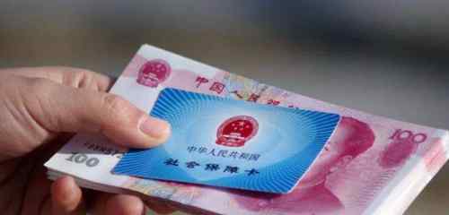 社保断交一个月怎么补 社保断交一个月怎么补？社保断交一个月后果严重吗