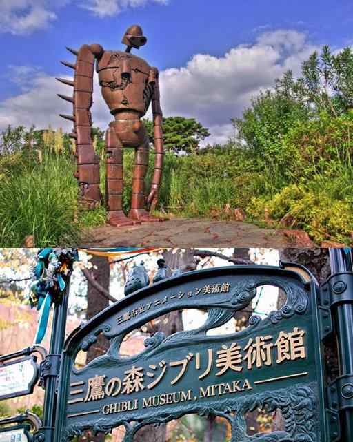 吉卜力美术馆停业 宫崎骏的童话创想之地 吉卜力美术馆宣布临时停业