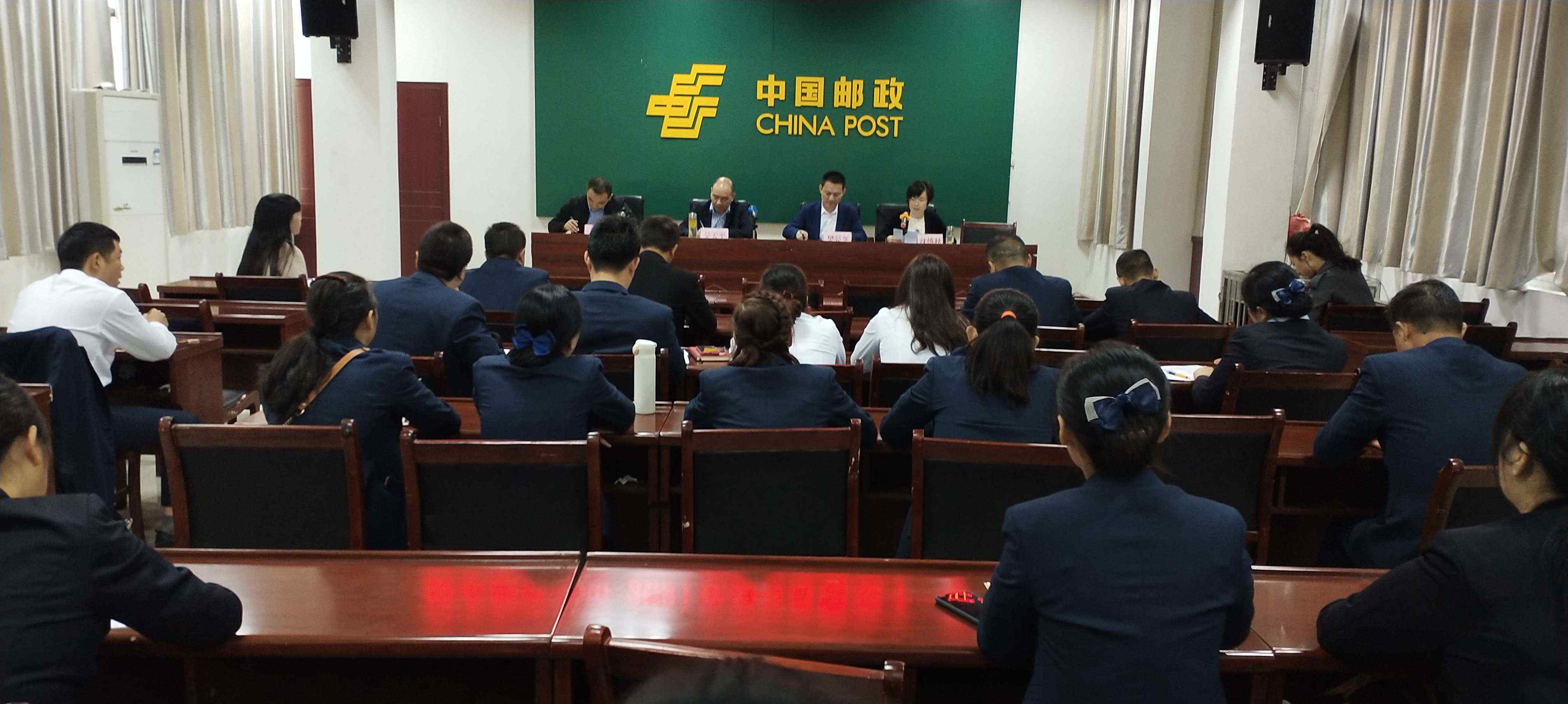 沈练 修水县邮政分公司2020－2021年金融跨赛暨深化转型启动会