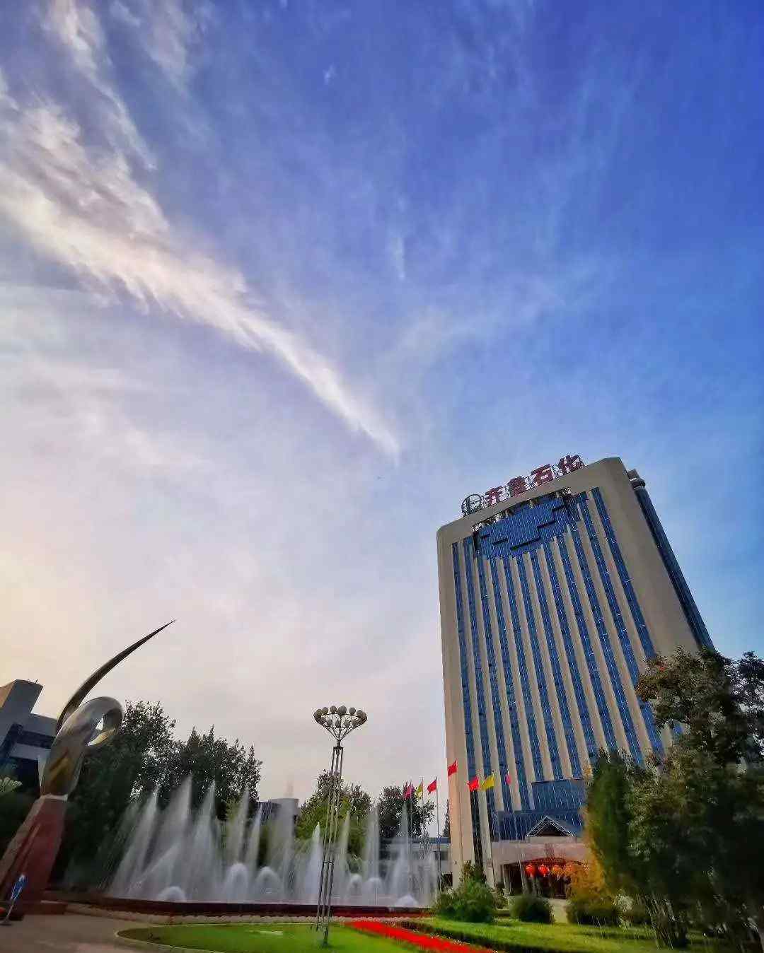 齐鲁石化吧 破世界纪录夺三金！这个齐鲁石化子弟太牛啦！