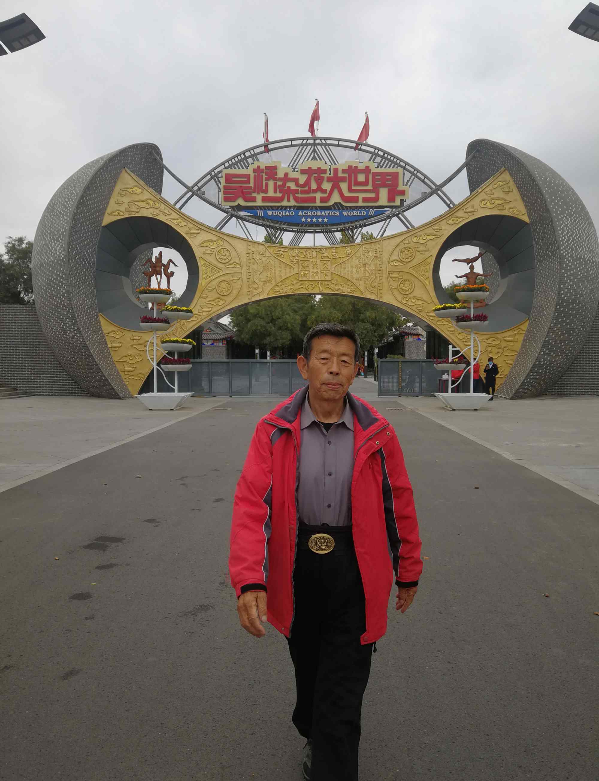 沧州吴桥杂技大世界 2020年10月14日在河北省沧州市吴桥杂技大世界景区。