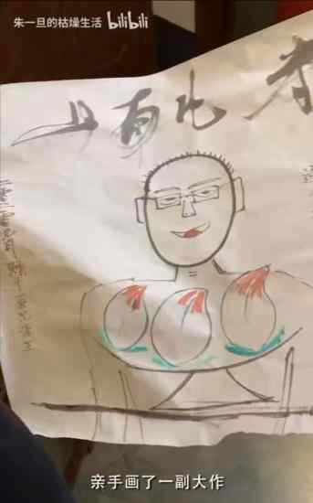 给女友买礼物 中科大博士20万字正经论文：教你如何给女朋友送礼物