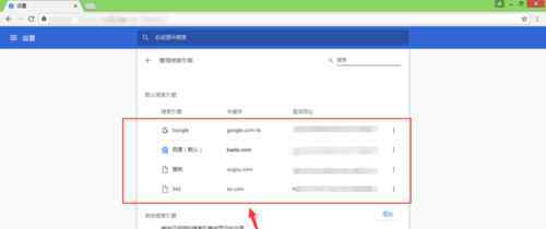 谷歌不能用了 谷歌不能用了【处理思路】