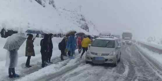 折多山天气 重要提醒！折多山明晚起将迎来大到暴雪