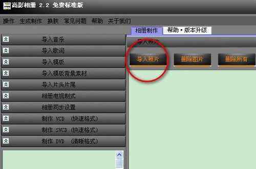 vcd制作 vcd制作【解决思路】