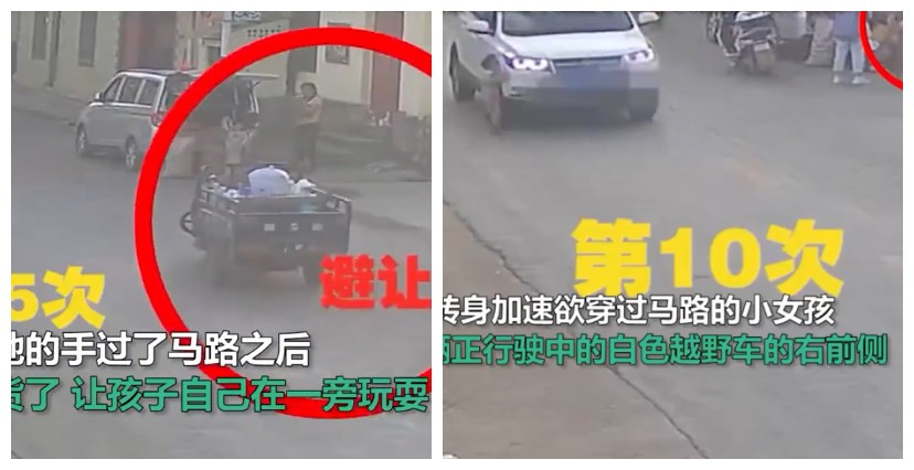 云南一三岁女童马路往返跑10次被撞 现场监控画面曝光