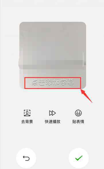 怎么做表情包微信 如何制作微信表情包【处理技巧】