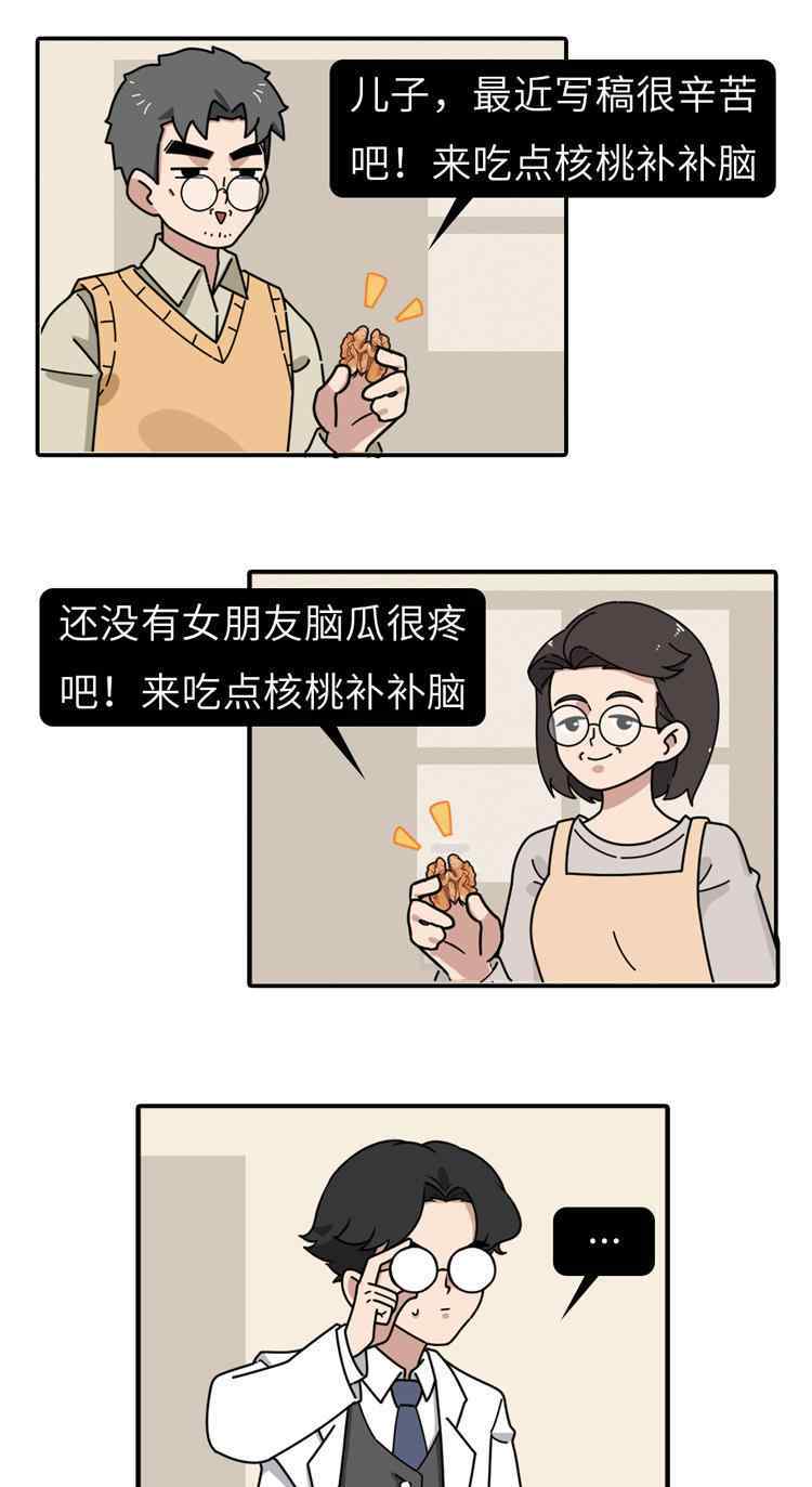 核桃的吃法 核桃的这2种吃法，会害了自己