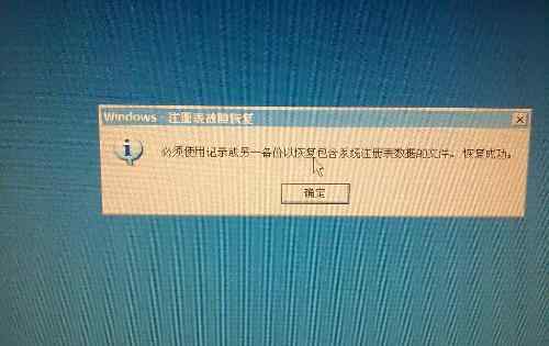 电脑自动重启 win7系统电脑自动重启的解决方法