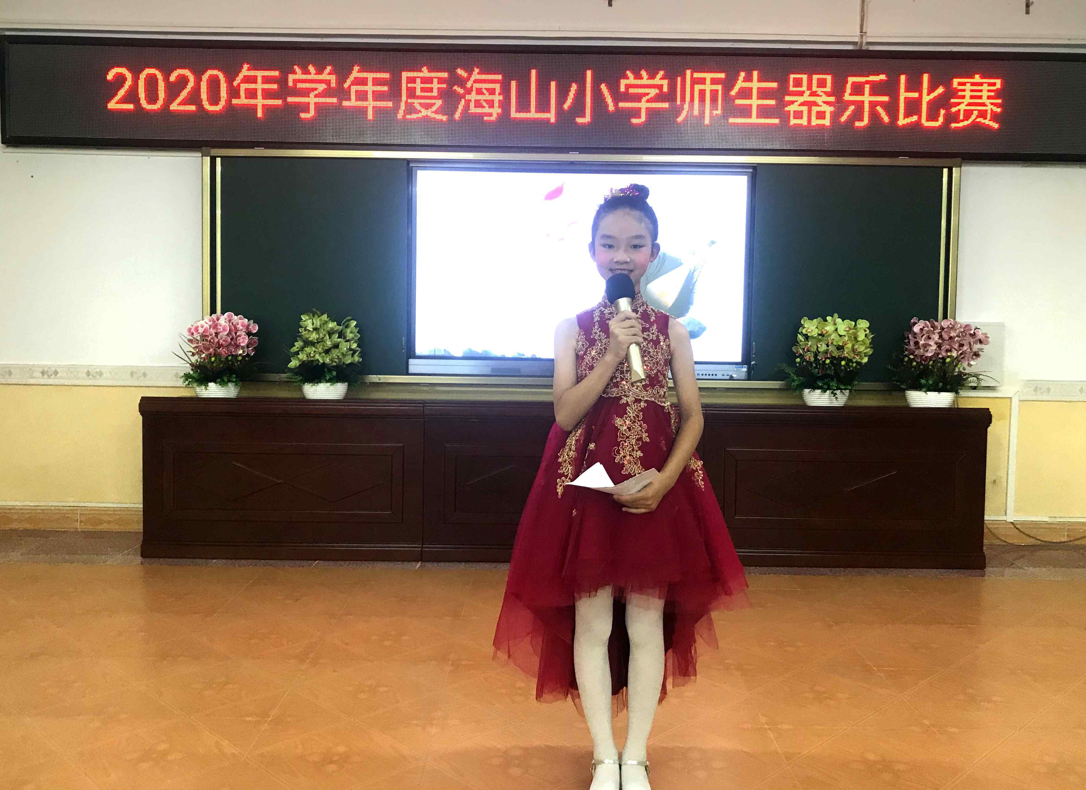 海山小学 七彩阳光，幸福童年——海山镇中心小学举行师生器乐选拔赛活动