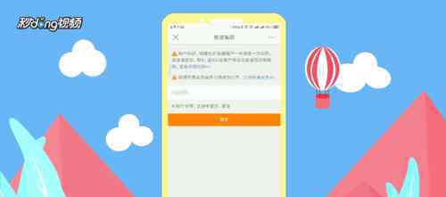 微博改名 新浪微博更名【操作办法】