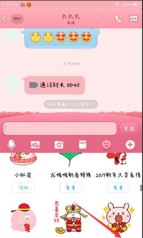 qq骰子 qq骰子【处理流程】