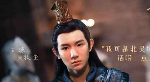 大主宰柳慕白的结局 《大主宰》原著柳慕白结局 因妒恨牧尘坠入魔道黑化后被杀