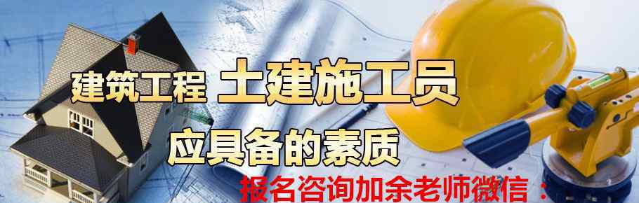 八大员报考条件 岳阳考八大员安全员证难度不大报考条件及报名考试时间