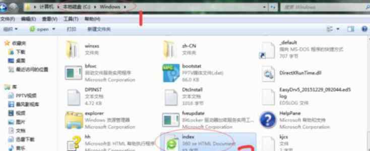 win7如何彻底删除2345 win7系统彻底删除2345网址导航的操作方法