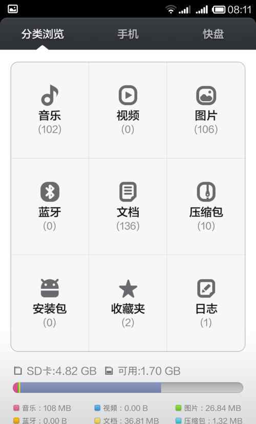 如何设置无线局域网 如何设置无线局域网【设置技巧】