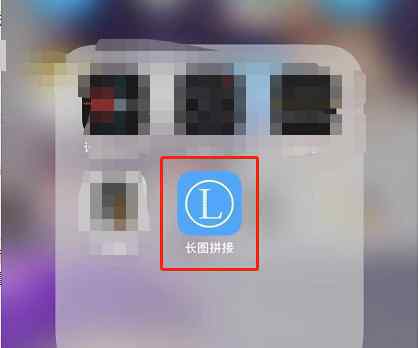 苹果怎么截长图 苹果如何截长图【处理方式】