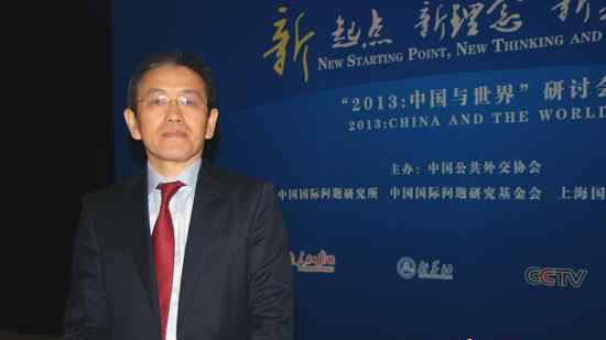 宋荣华 宋荣华三方面总结"2013中国与世界"研讨会成果