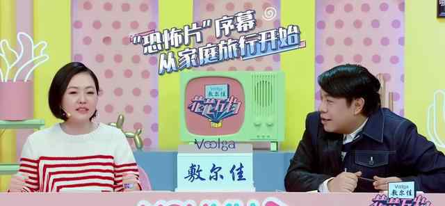 小s结婚 太卑微！小S结婚15年不知老公手机密码 趁其喝醉尝试解锁还担心被发现