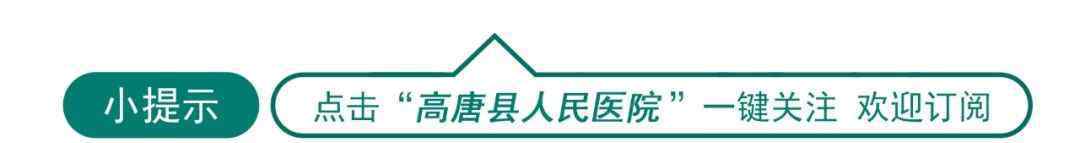 突发公共卫生事件应急演练 高唐县人民医院组织开展突发公共卫生事件应急演练
