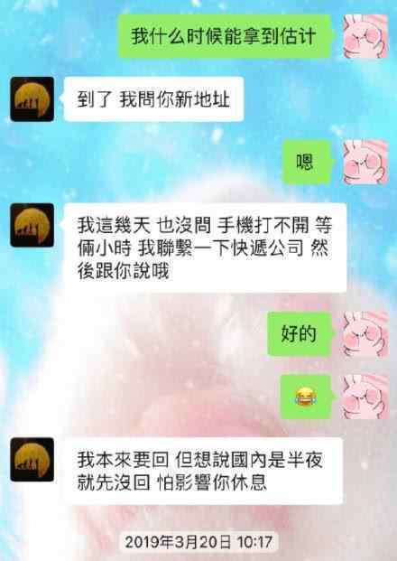 张馨予被疑有孕 张馨予网购消毒液收到两个空瓶 军嫂用实力证明“一孕傻三年”的真实性