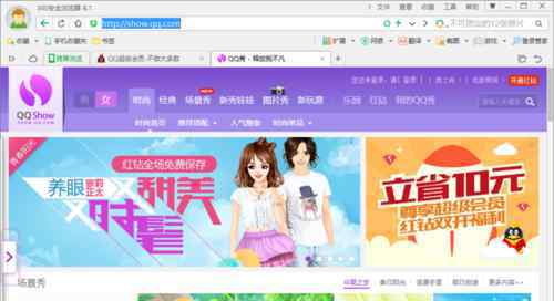 qq红钻开通 qq红钻开通【应对步骤】
