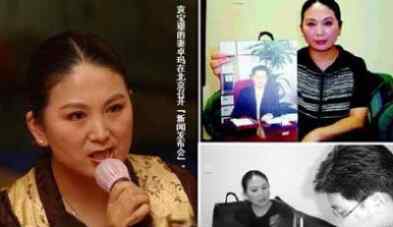袁宝璟冤吗 袁宝璟之妻卓玛个人资料以及近况