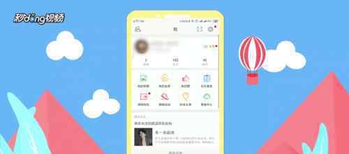 微博改名 新浪微博更名【操作办法】