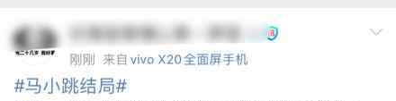 马小跳结局 马小跳结局竟然和安琪儿在一起了 马小跳：我未来的圈子变化很大的