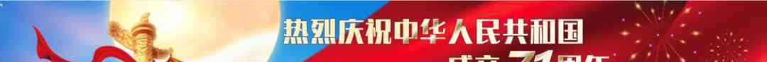 铜陵北站 坐着高铁看中国丨列车前方到站→铜陵北站 ……