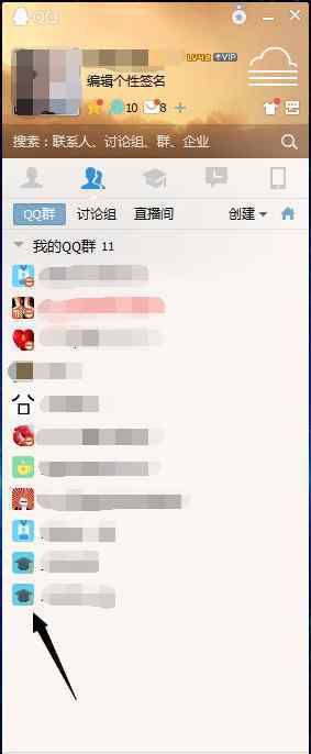 qq群匿名消息破解方法 qq群匿名聊天【应对攻略】