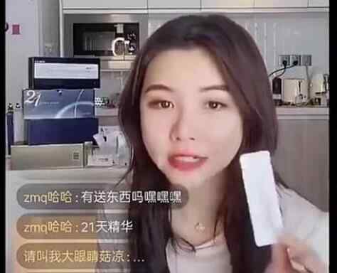 穆雅斓称推荐产品获诺贝尔化妆学奖 穆雅斓称推荐产品获诺贝尔化妆学奖 引来网友的嘲笑