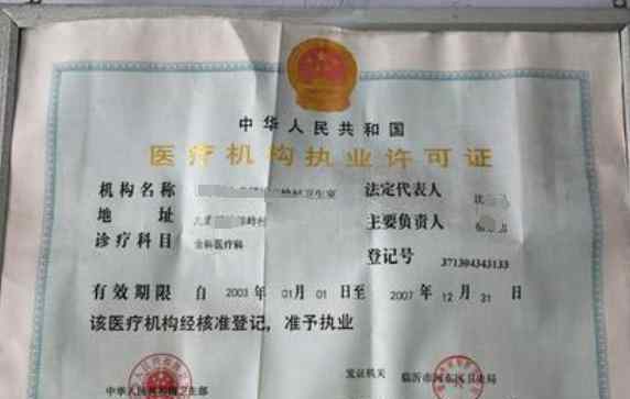 法定代表人是老板吗 为什么老板都不做法人，法人不是老板会有不利影响吗